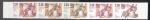 France_1982_Yvert_2204-Scott_1825_five_b