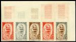 Chad_1963_Yvert_89-Scott_91_five