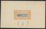 Somali_Coast_1894_Yvert_14-Scott_dark-yellow_+_blue_typo