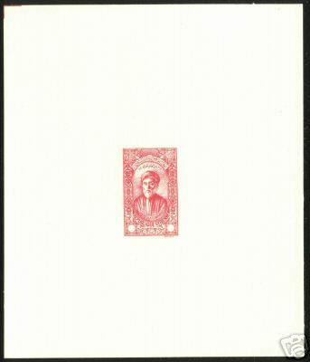 Syria_1934_Yvert_226-Scott_etat_dark-red
