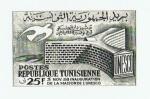 Tunisia_1958_Yvert_464-Scott_330_grey_detail