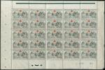 France_1918_Yvert_156-Scott_B11_typo_sheet_a