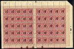 Fr_Guyana_1912_Yvert_72-Scott_full_sheet