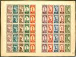 Morocco_1923_Yvert_107-9_+_112_+_114-6-Scott_helio_full_sheet