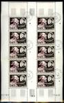 Laos_1952_Yvert_PA6-Scott_C6_full_sheet