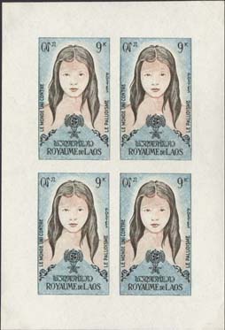 Laos_1962_Yvert_80-Scott_75_gummed_four