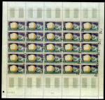 Reunion_1963_Yvert_355-Scott_overprint_error_full_sheet