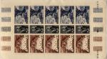 Monaco_1956_Yvert_450-51-52-Scott_362a_full_sheet_aa