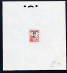 Indochina_Hoi-Hao_1922_Yvert_114a-Scott_unissued_red_overprint_412_red_414_+_black_608_background_2011_typo_CP