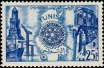 Tunisia_1955_Yvert_393-Scott_262_25f_Rotary_International_IS