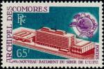 Comores_1970_Yvert_57-Scott_84