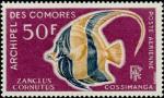 Comores_1968_Yvert_PA23-Scott_C23