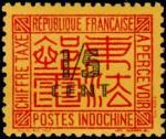 Indochina_1931_Yvert_Taxe_57-Scott