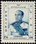 Cambodia_1955_Yvert_45-Scott_43