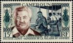 Cameroun_1954_Yvert_PA45-Scott_C33