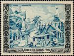 Laos_1954_Yvert_PA13-Scott_C13