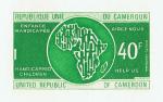 Cameroun_1973_Yvert_PA221-Scott_C206_green_ab_detail