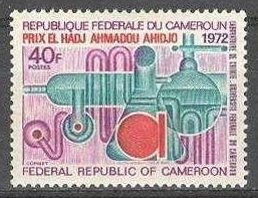 Cameroun_1972_Yvert_525-Scott_545