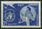 Cambodia_1968_Yvert_207-Scott_192
