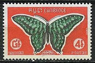 Cambodia_1969_Yvert_226-Scott_211_a