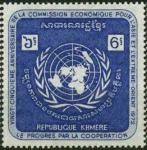 Cambodia_Khmere_1972_Yvert_294-Scott_279