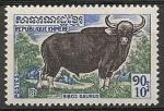 Cambodia_Khmere_1972_Yvert_315-Scott_300