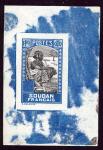 FRENCH SUDAN 1931