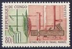 Congo_1964_Yvert_161-Scott_113