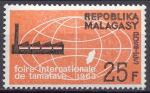 Madagascar_1963_Yvert_376-Scott_338_helio