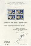 France_1965_Yvert_1451-Scott_1122_gummed_perf_signed