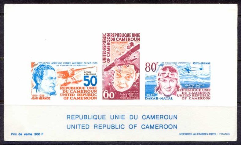 Cameroun_1977_Yvert_PA259-60-61-Scott_C245-6-7