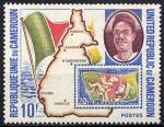Cameroun_1973_Yvert_541-Scott_561_b