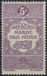 Morocco_1917_Yvert_Colis_Post_10-Scott
