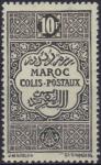 Morocco_1917_Yvert_Colis_Post_11-Scott