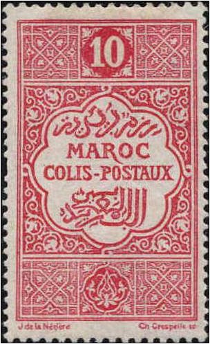 Morocco_1917_Yvert_Colis_Post_2-Scott