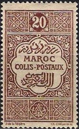 Morocco_1917_Yvert_Colis_Post_3-Scott