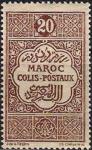 Morocco_1917_Yvert_Colis_Post_3-Scott