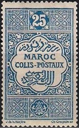 Morocco_1917_Yvert_Colis_Post_4-Scott