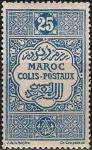 Morocco_1917_Yvert_Colis_Post_4-Scott