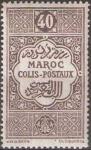 Morocco_1917_Yvert_Colis_Post_5-Scott