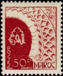 Morocco_1949_Yvert_278-Scott_249