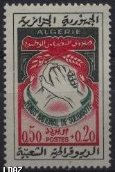 Algeria_1963_Yvert_378-Scott_B97
