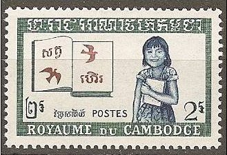 Cambodia_1960_Yvert_92-Scott_82