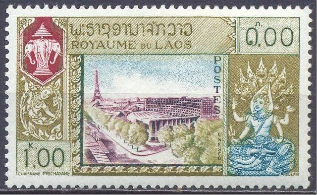Laos_1958_Yvert_54-Scott_51