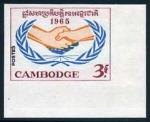 Cambodia_1965_Yvert-Scott_3r_unadopted_hands_b_ND
