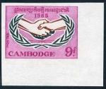 Cambodia_1965_Yvert-Scott_9r_unadopted_hands_b_ND