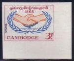 Cambodia_1965_Yvert-Scott_3r_unadopted_hands_c_ND