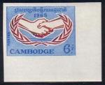 Cambodia_1965_Yvert-Scott_6r_unadopted_hands_c_ND