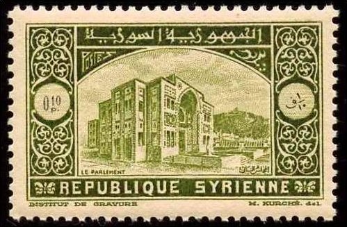 Syria_1934_Yvert_221a-Scott_unadopted_little_digits_Damascus_Parliament_US