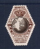 Monaco_1952_unadopted_Exposition_Reinatex_e_ESS
